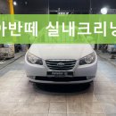 디테일러명 유성점 이미지