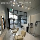 에이치블리스