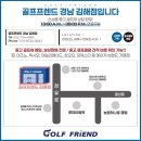 사하구-35 | 부산사하구 Qi35 드라이버 40만원대 구매한 방법 공유 골프프렌드