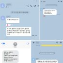 직장내성희롱 기준 알면 무죄도 가능하다? 법률부터 실무 대응까지 <요약정리>