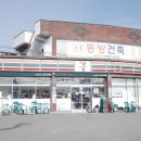 세븐일레븐 창녕이방옥야점 이미지