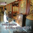 동래파전골목 티스토리