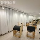 필라테스;연
