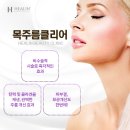 청담헤아린의원 이미지