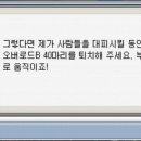 메이플씨티