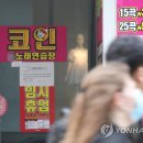 본코인노래연습장 이미지