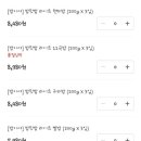 콩밥밥 이미지