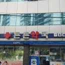 더튼튼약국 이미지