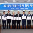 광천평화식품 이미지