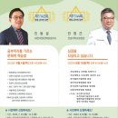 21세기아카데미