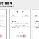 수원원일중학교 이미지