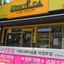 커틸다헤어살롱 의정부점