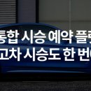 이한모터스 이미지
