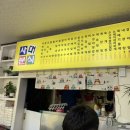 사대분식