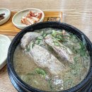 토정삼계탕 | 삼송역맛집 토정삼계탕 고양삼송관 후기