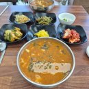 홍천메기매운탕 이미지