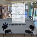 원격평생교육시설 | 원격평생교육시설 신고증 발급 사례