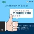 청산 행정사사무소 이미지