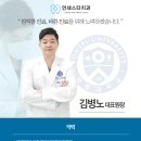 연세스타치과의원 이미지