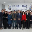마음에그리다 이미지