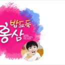 금산양전