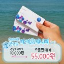 으뜸플러스 파주금촌점 이미지