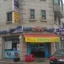 드루와생선요리