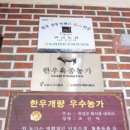 만금농장 이미지