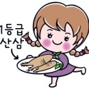 우와생고기 이미지