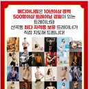 메디아나짐 이미지