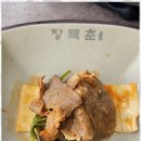 등심샤브칼국수