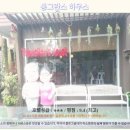 카뷰티하우스 | 치앙마이 통그란스 하우스 후기: 인생 숙소 등극! 추천