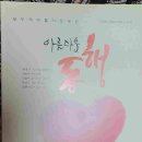 제주특별자치도자원봉사센터 네이버블로그