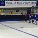 [쇼트트랙]2016/2017 국가대표 제1차 선발 대회 제1일 여자 500m 준준결승 제3조-심석희(1위)/김예진(2위)(2016.03.30-31 목동) 이미지