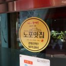 경동시장 맛집 고기가 맛있는 경동연탄돼지갈비