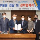 (주)케어테크 이미지