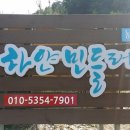 이춘우농장 네이버블로그