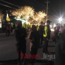 강정마을회관 이미지