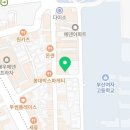 이마트24 부산동아대점 네이버블로그