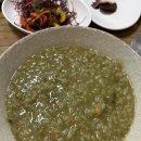 [남해/맛집] 현지인 추천 ‘복이네 전복죽’ 후기