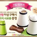 폴리파크 반송점 이미지