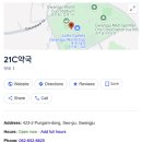 (주)데이팜