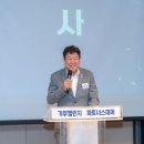 희망파트너스