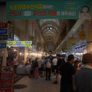 동원대게수산식당 이미지