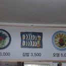 방학동우동 이미지