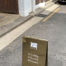 카토베이커리