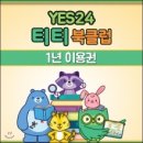 하람도서