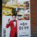 호텔뮤리 이미지