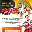 대성공방 이미지