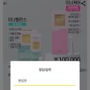 굿모닝정형외과의원 이미지